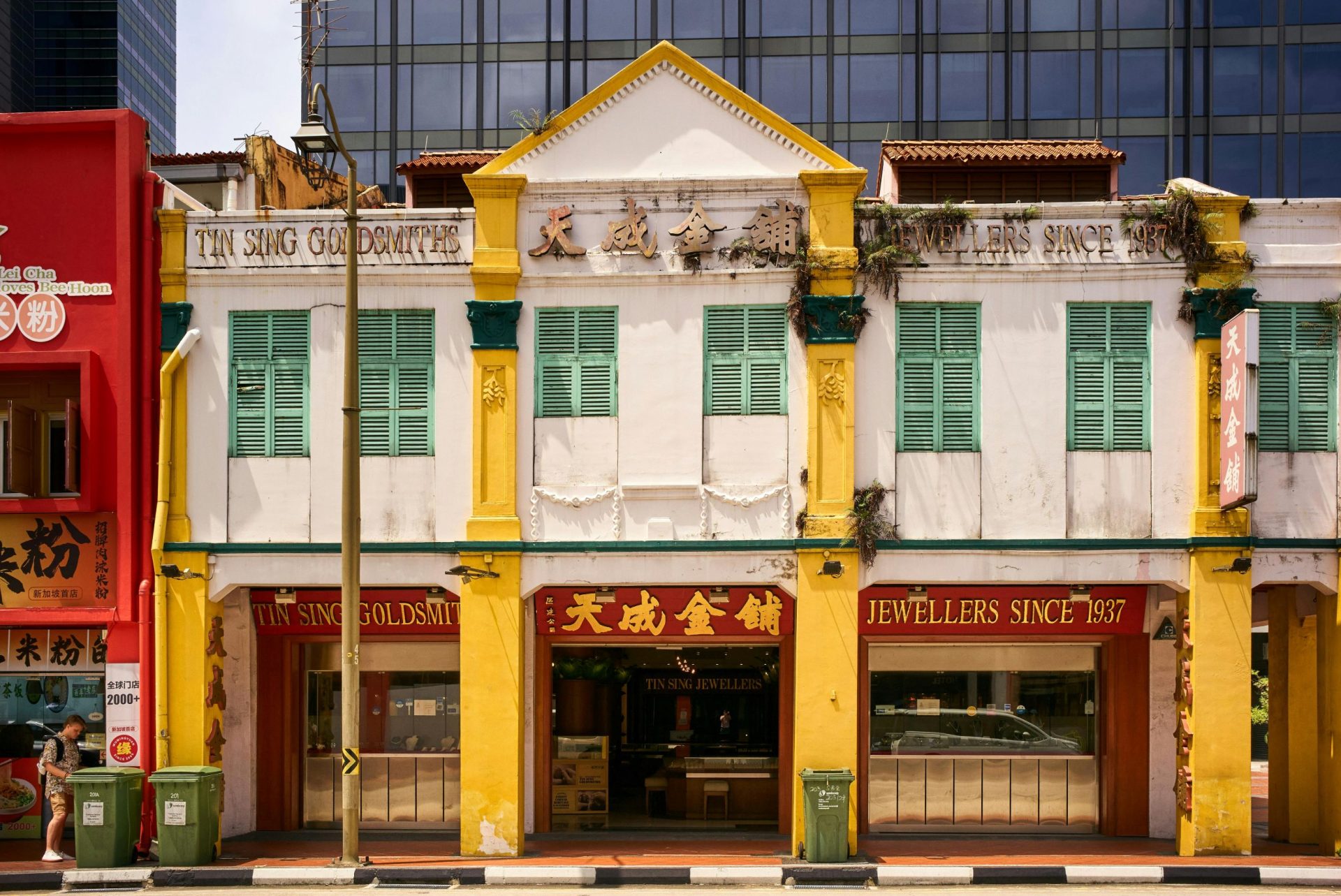 Analisa Feng Shui untuk Ruko di Atas Jalan dan di Bawah Jalan - Ranah Rumah